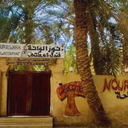 Nour El Waha Hotel Siwa Oasis Εξωτερικό φωτογραφία
