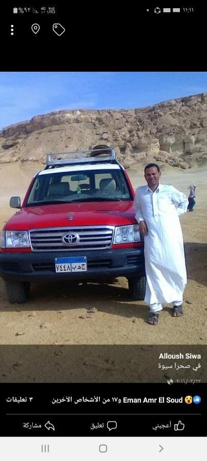 Nour El Waha Hotel Siwa Oasis Εξωτερικό φωτογραφία